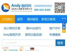 Tablet Screenshot of andyyimin.com